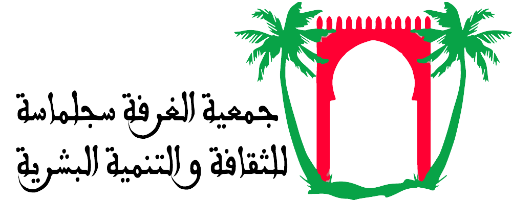 Al Ghorfa Sijilmassa